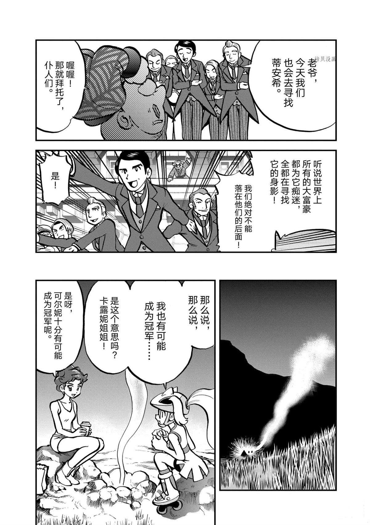 第569话2