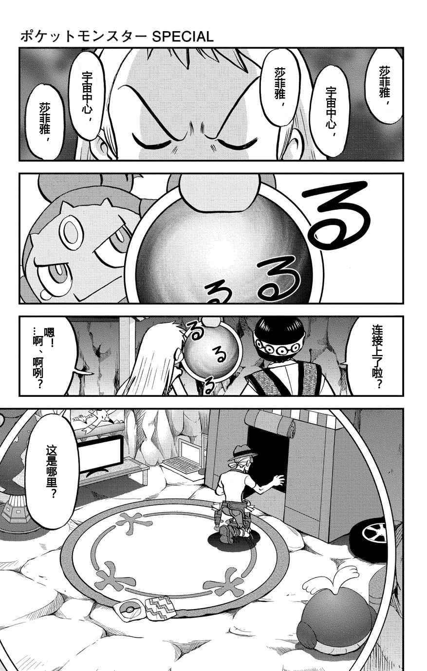 ORAS 163