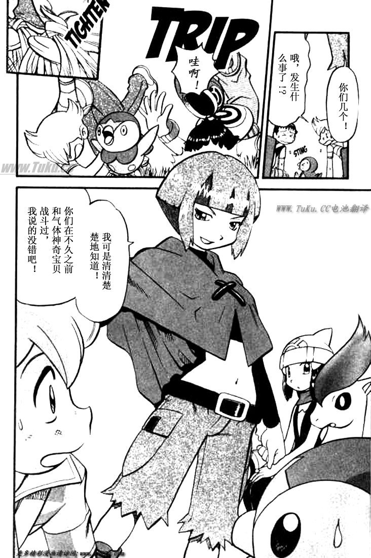 第346话3