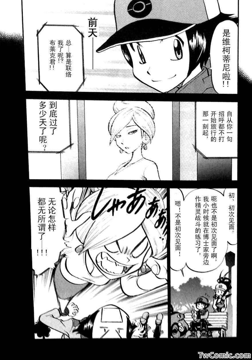 第480话2
