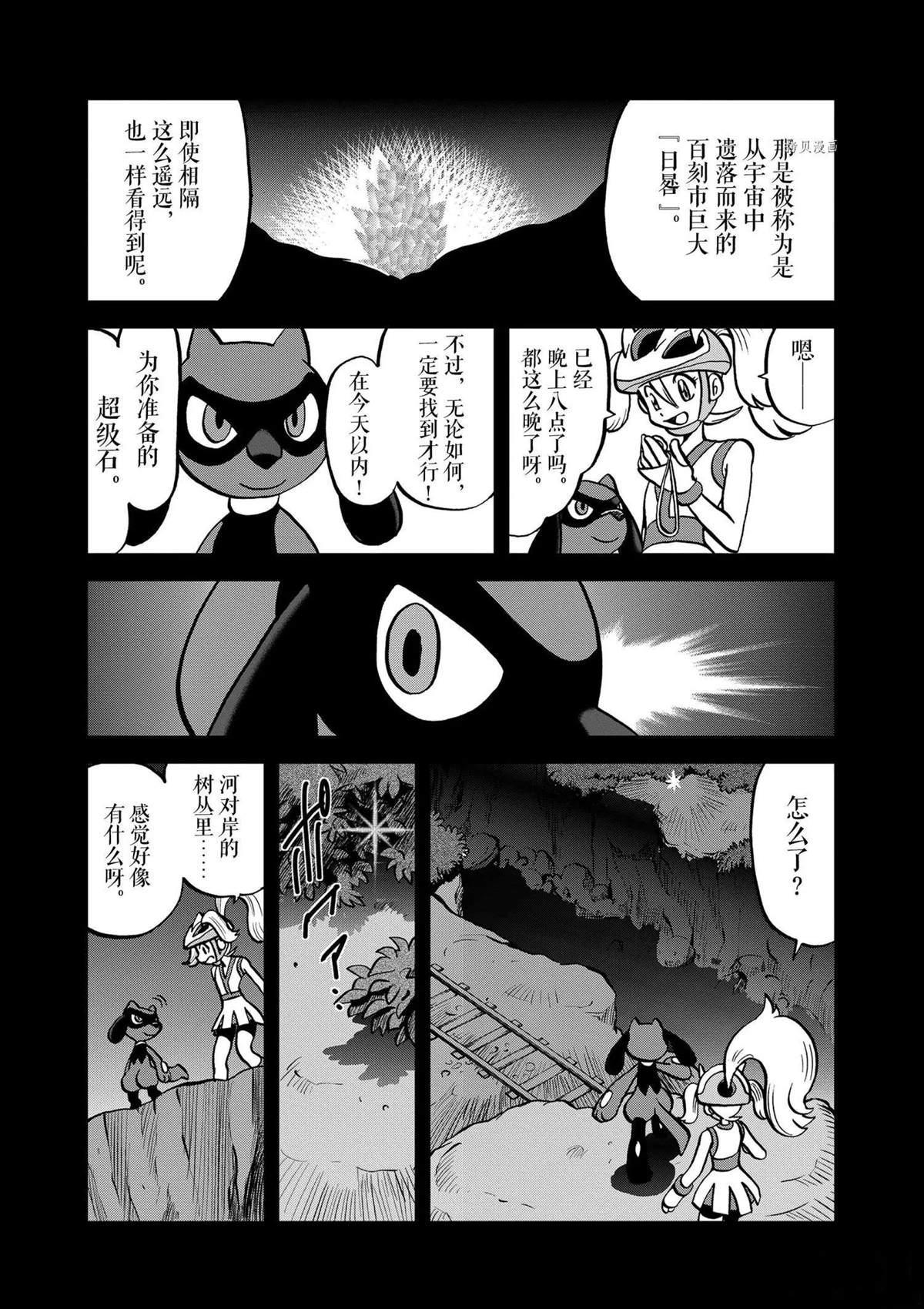 第568话2
