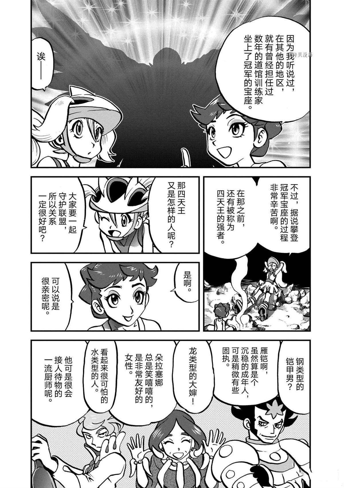 第569话3