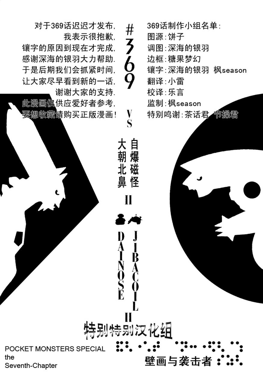 第369话0