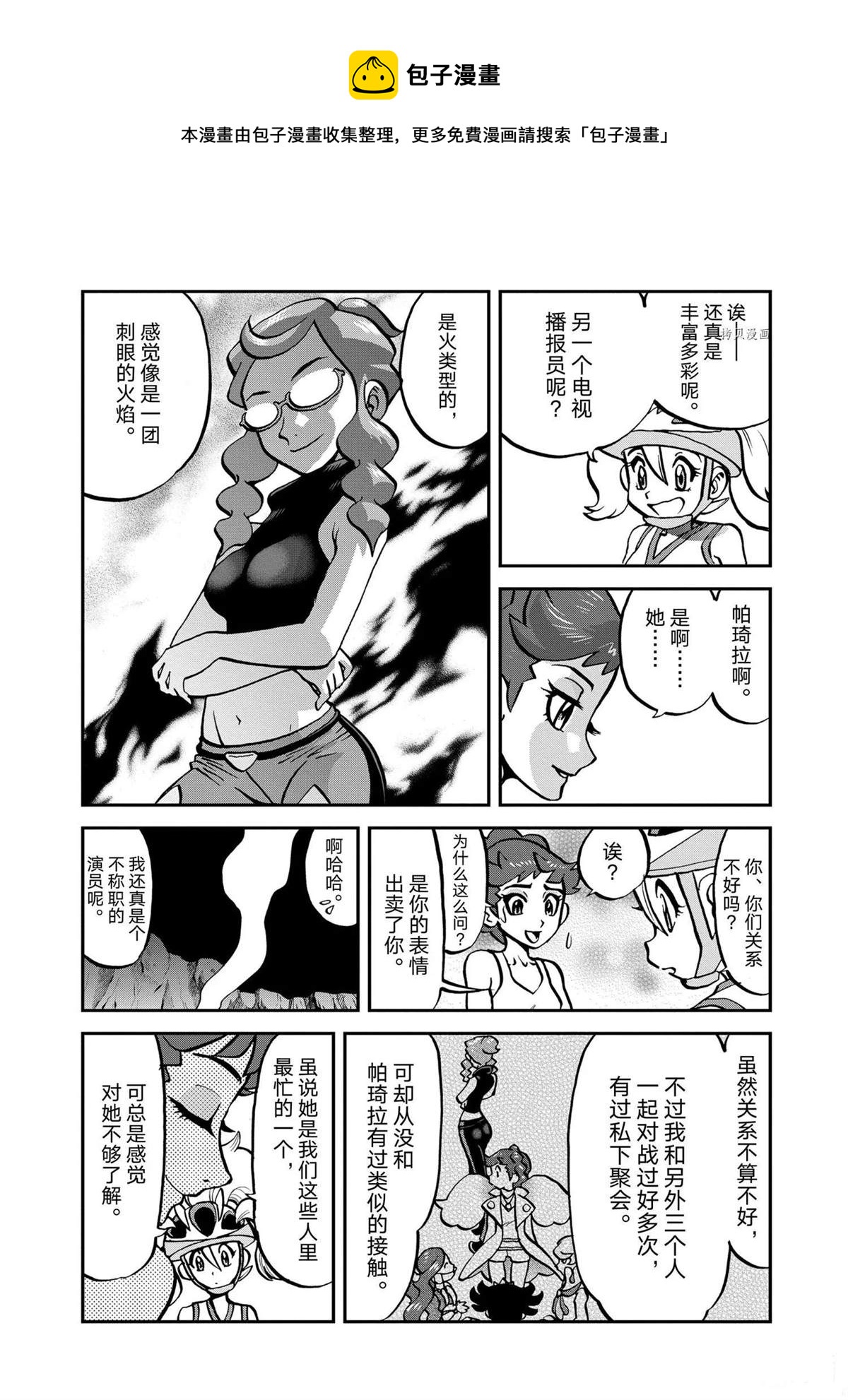 第569话4