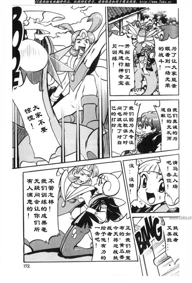 第317话2