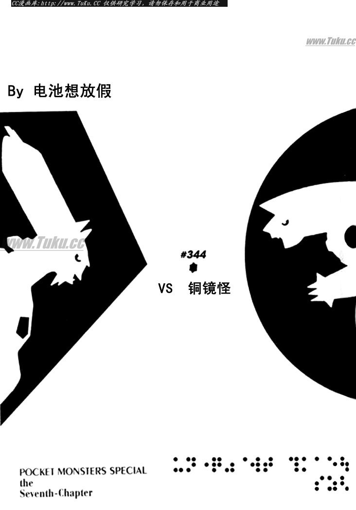 第344话0