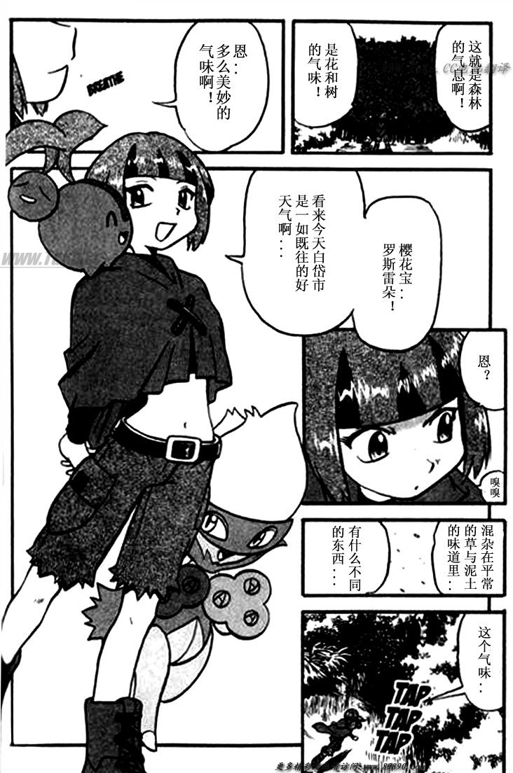 第346话1