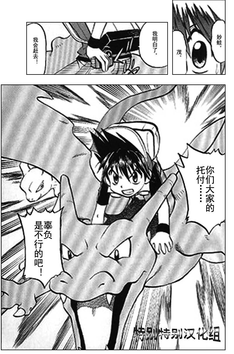 第289话3