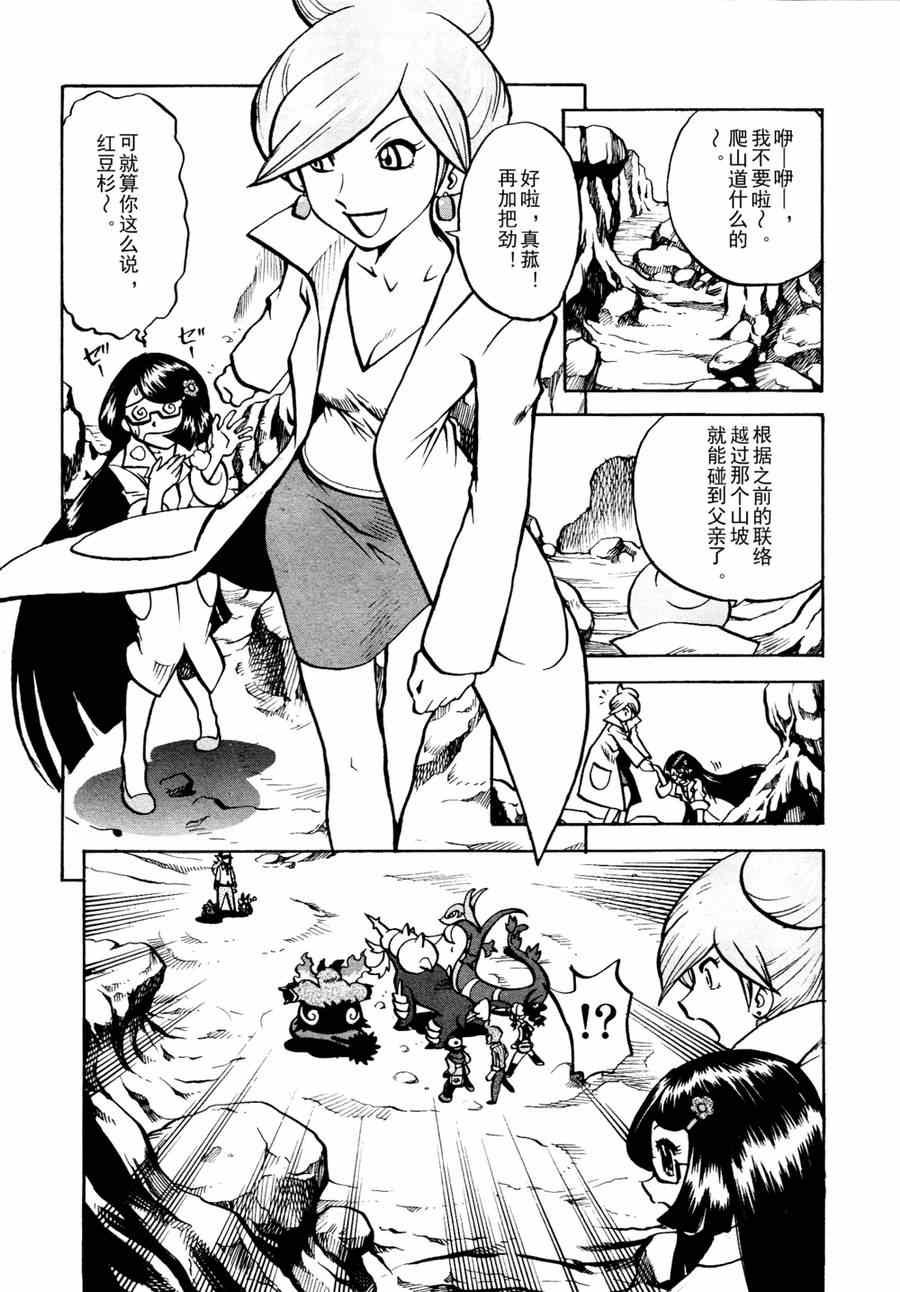 第510话 vs剑鬼海狮1