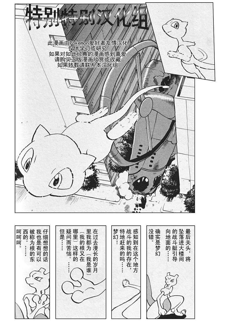 第302话2