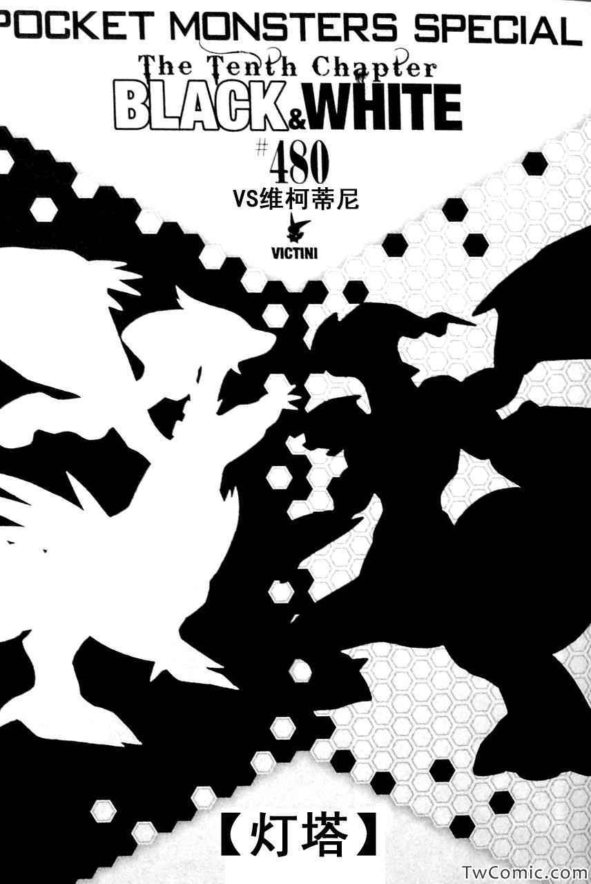 第480话0