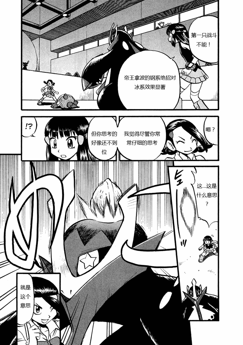 第388话1