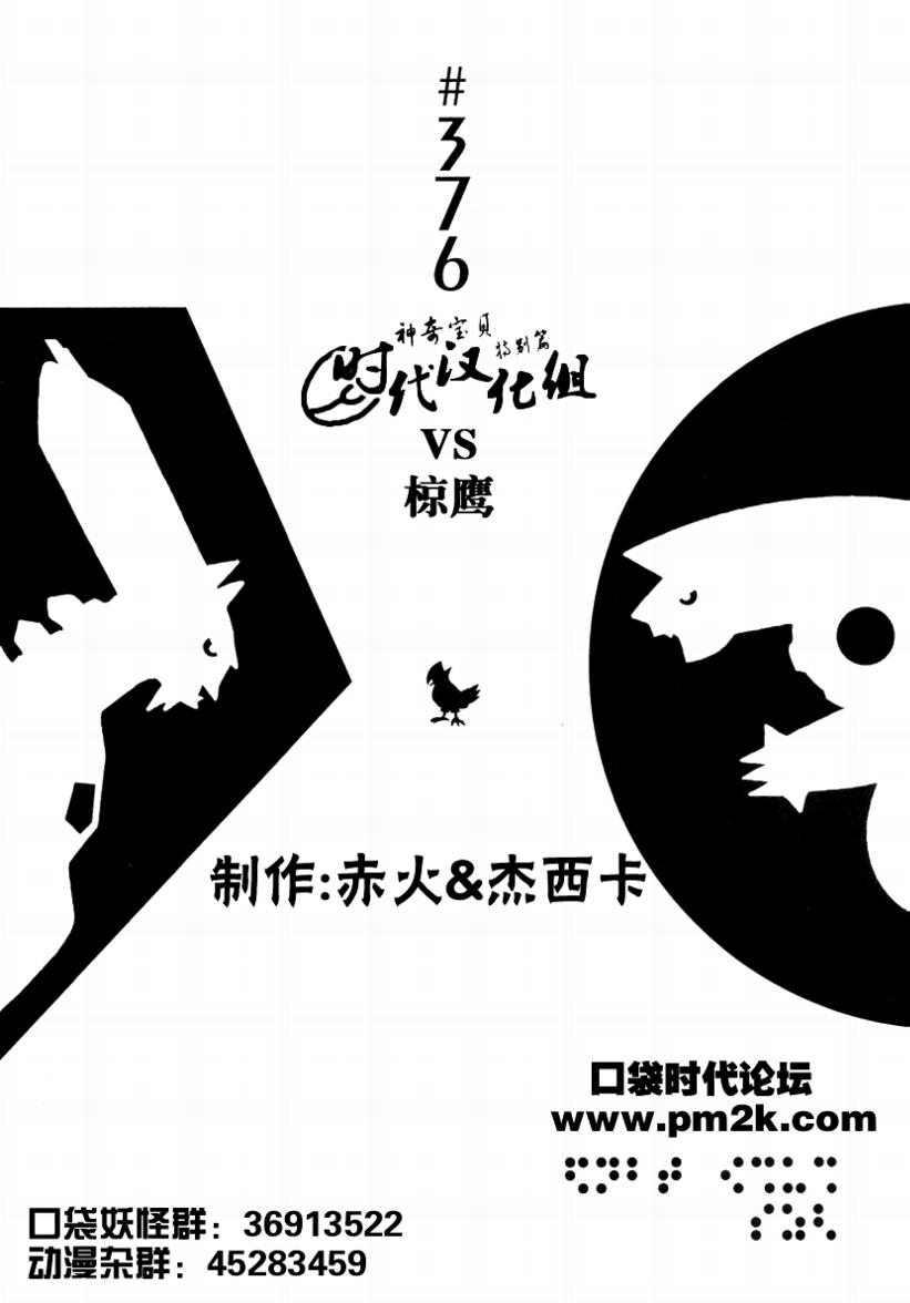 第376话0