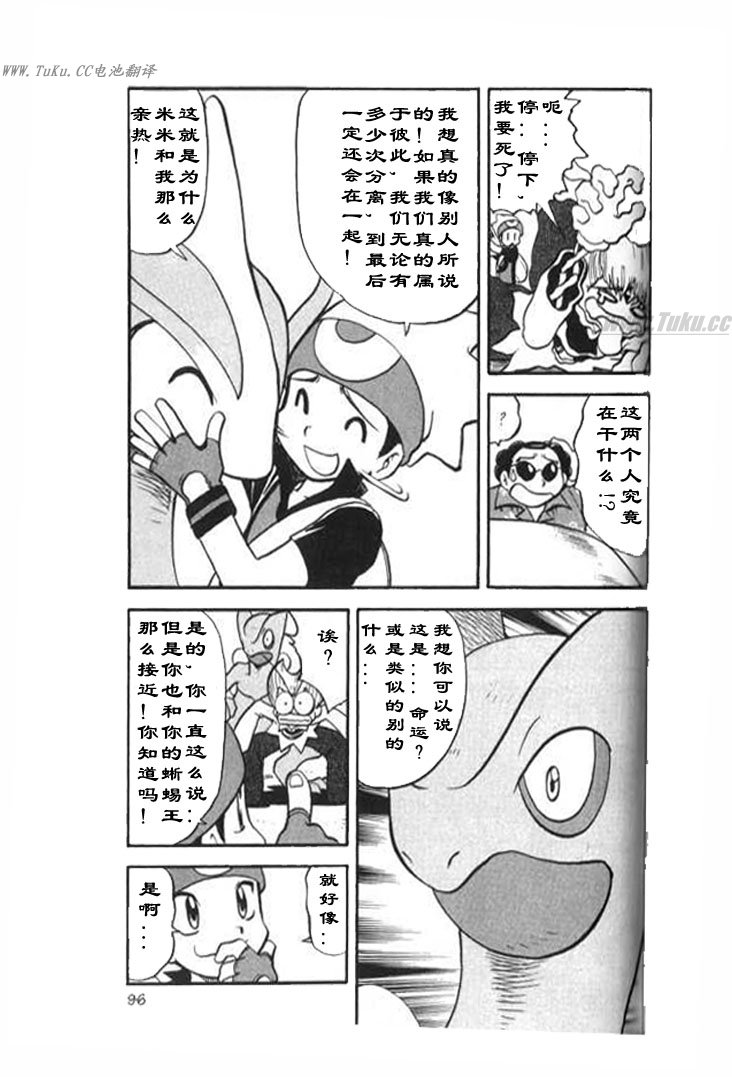 第322话4