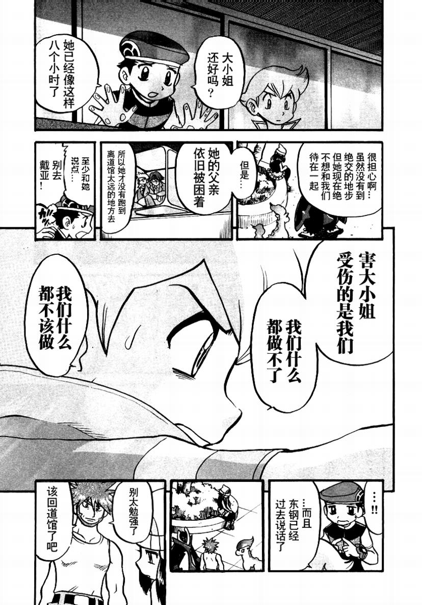 第376话3