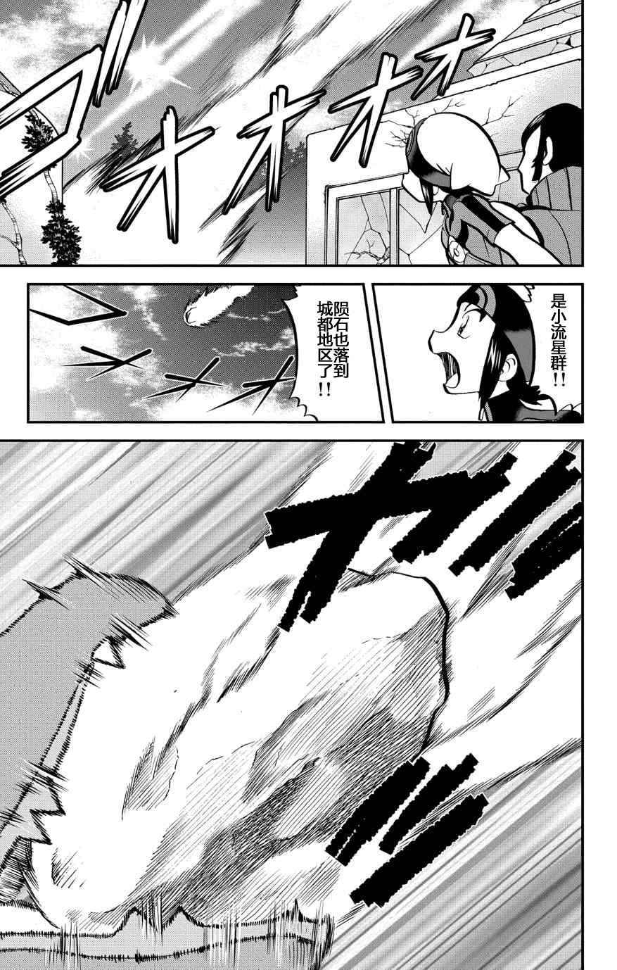 ORAS 15下4