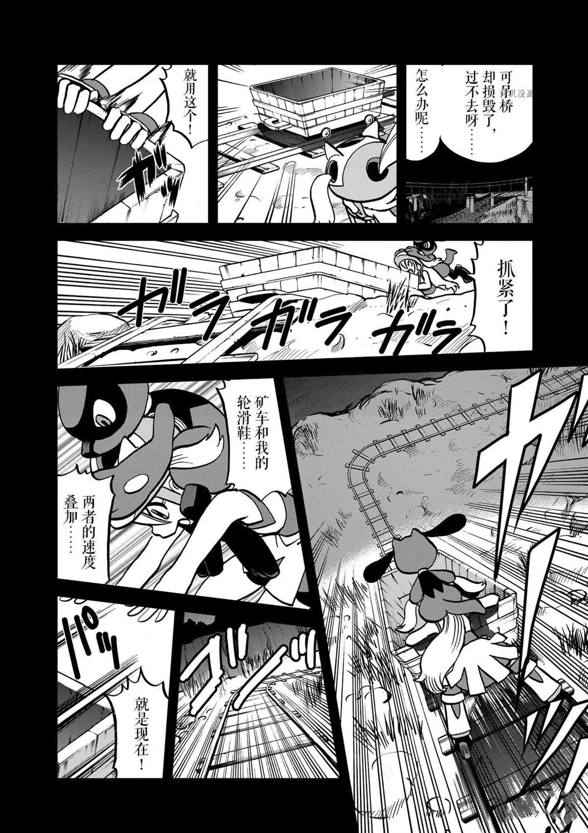 第568话3