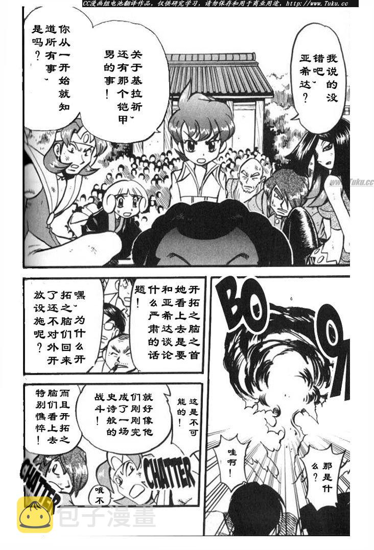 第317话1