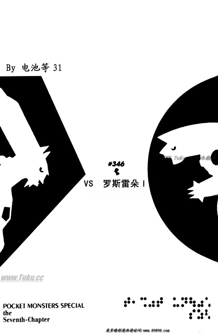 第346话0