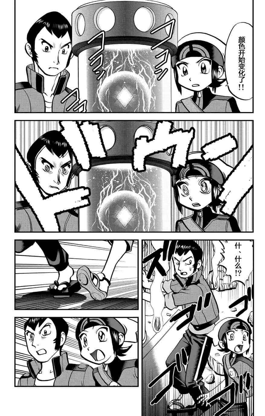 ORAS 15下3