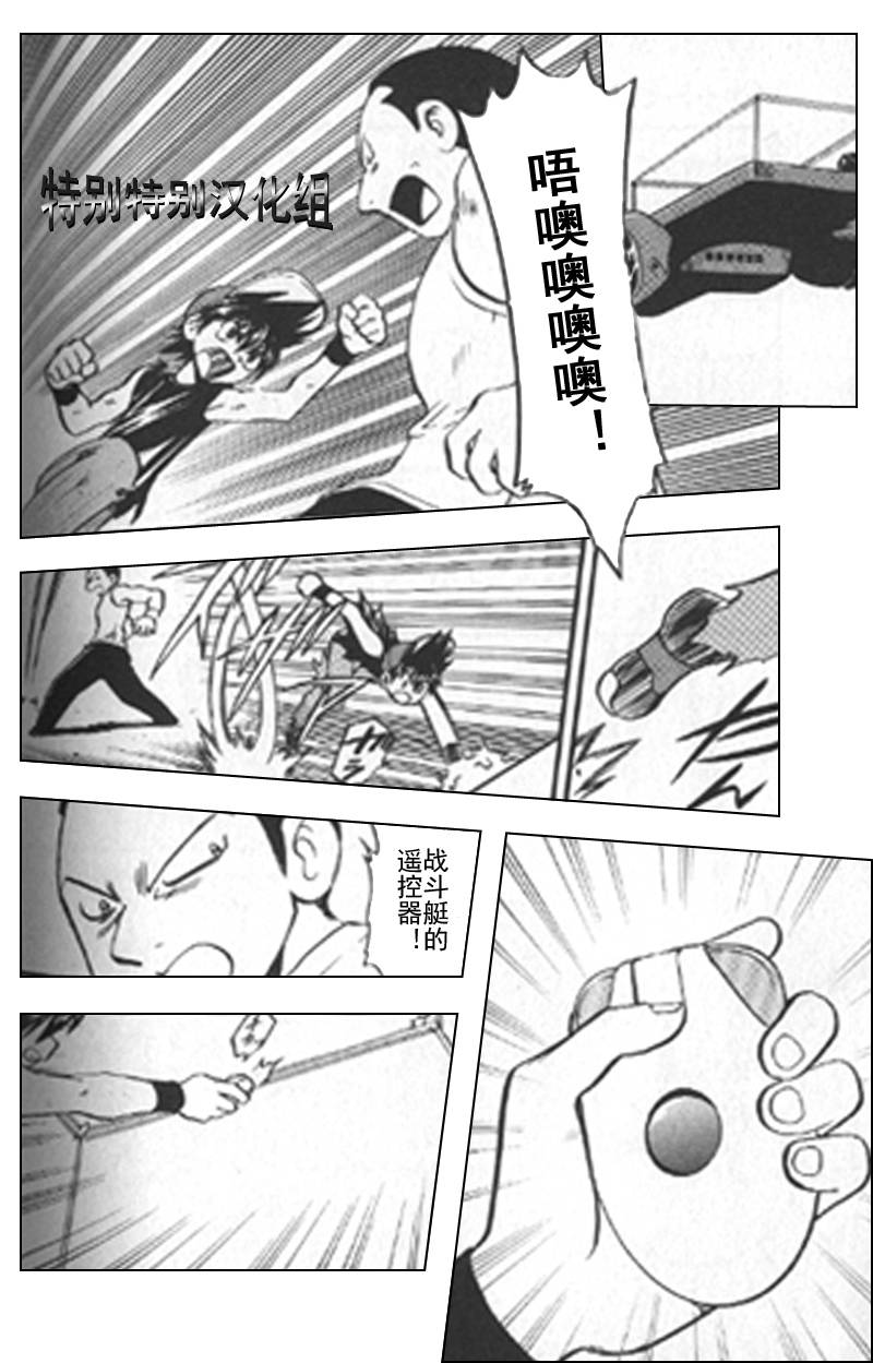 第295话3