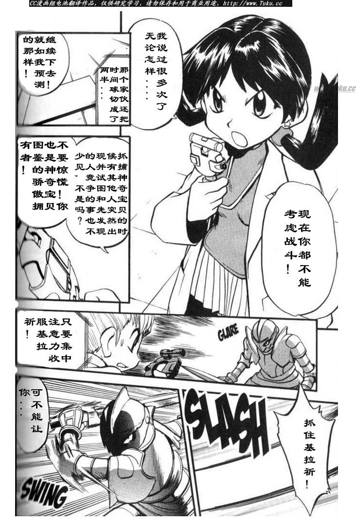 第315话4