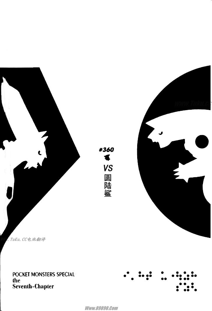 第360话0