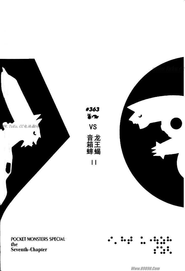 第363话0