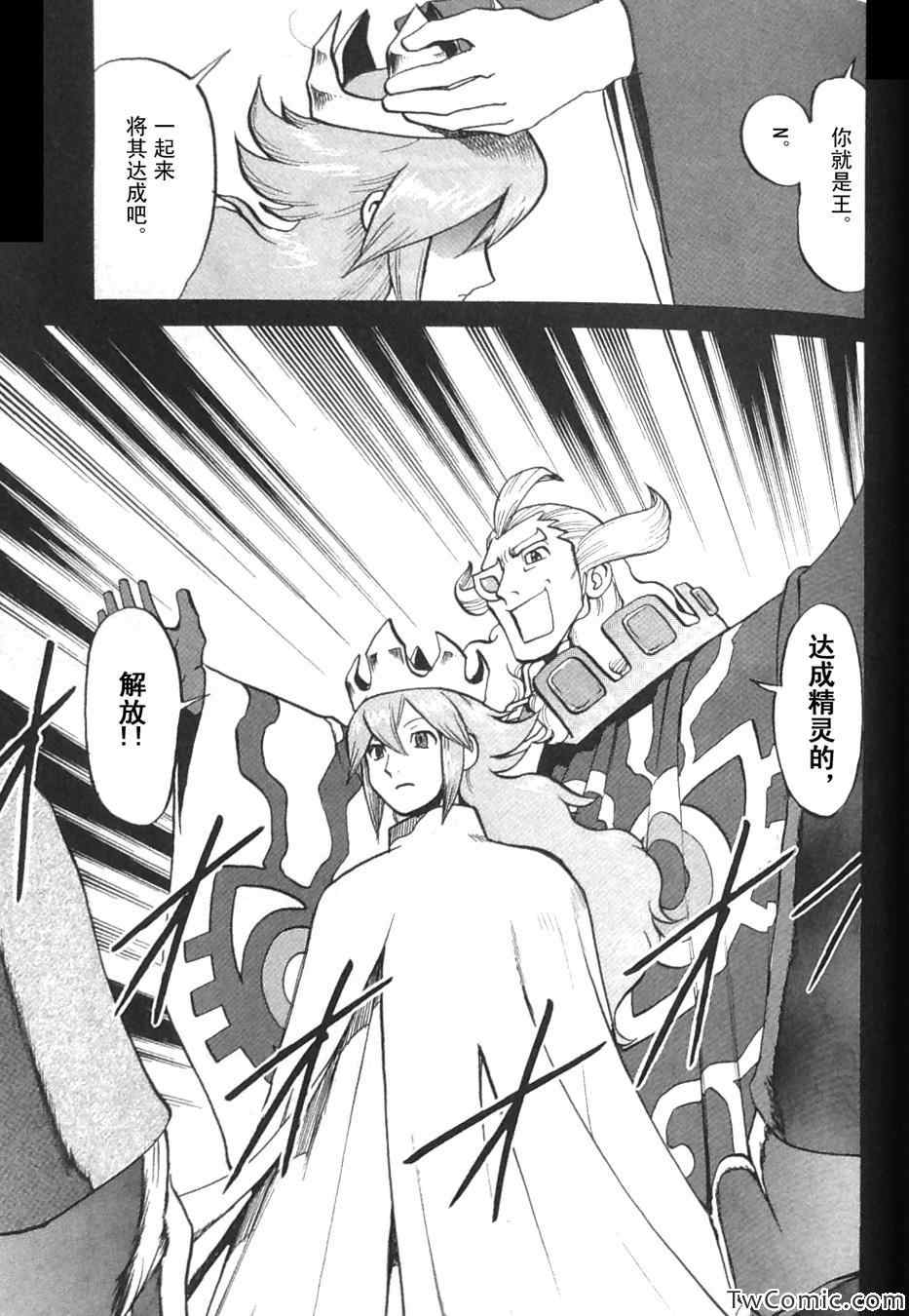 第468话3