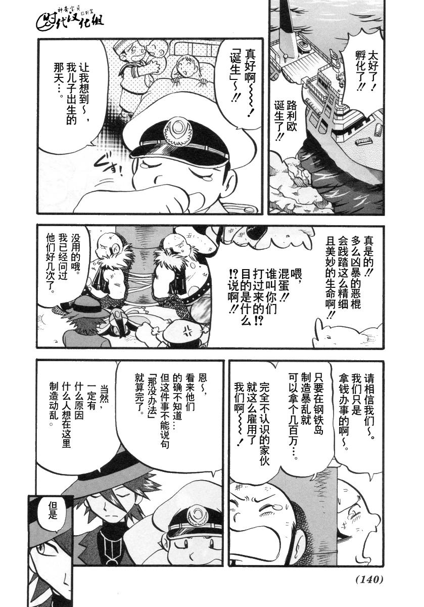 第382话2