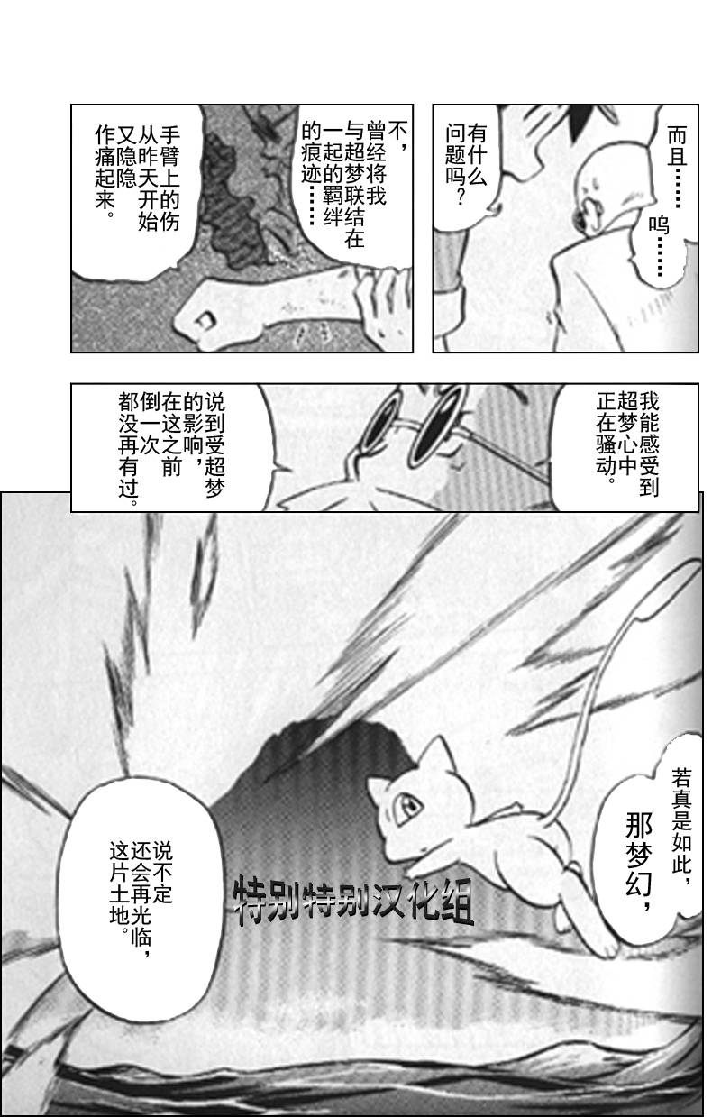 第295话2