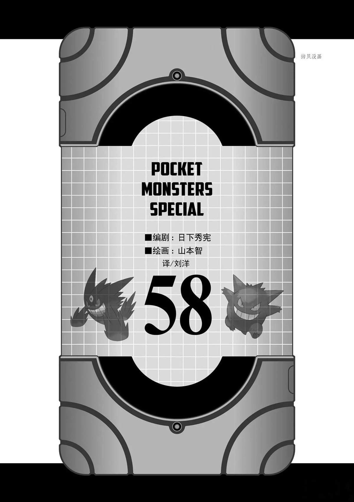 第567话1