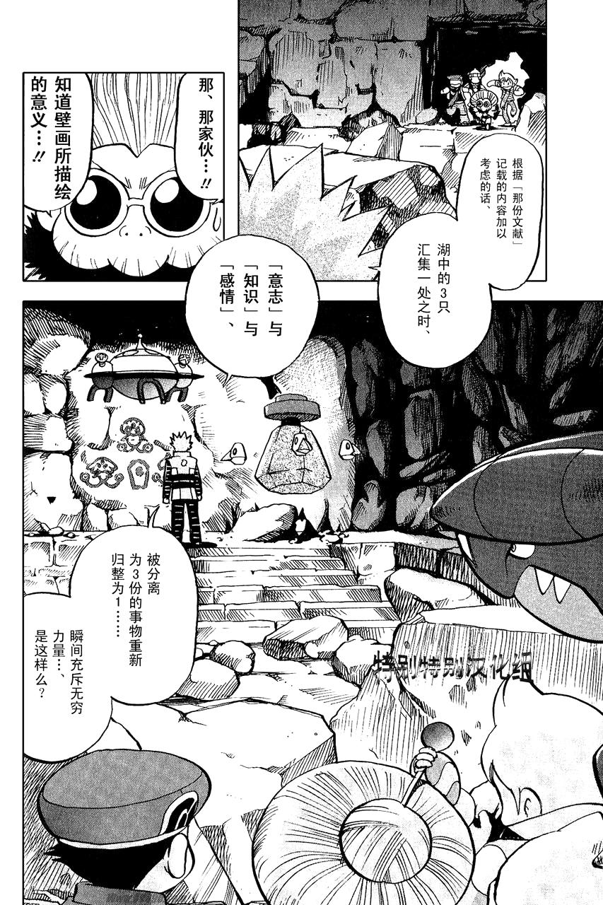 第369话2