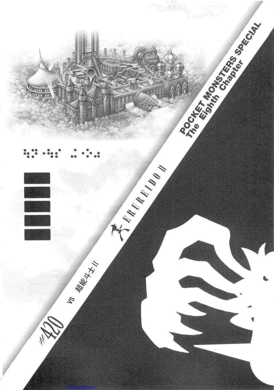 第420话0