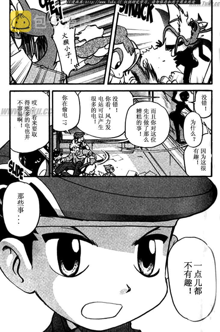 第344话4