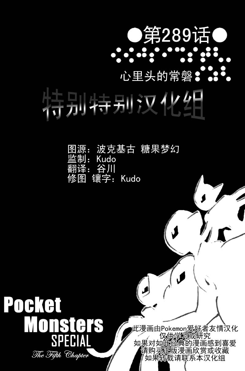 第289话0