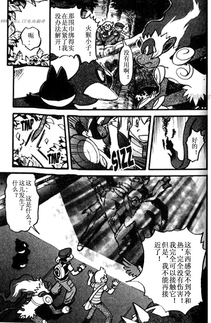 第360话2