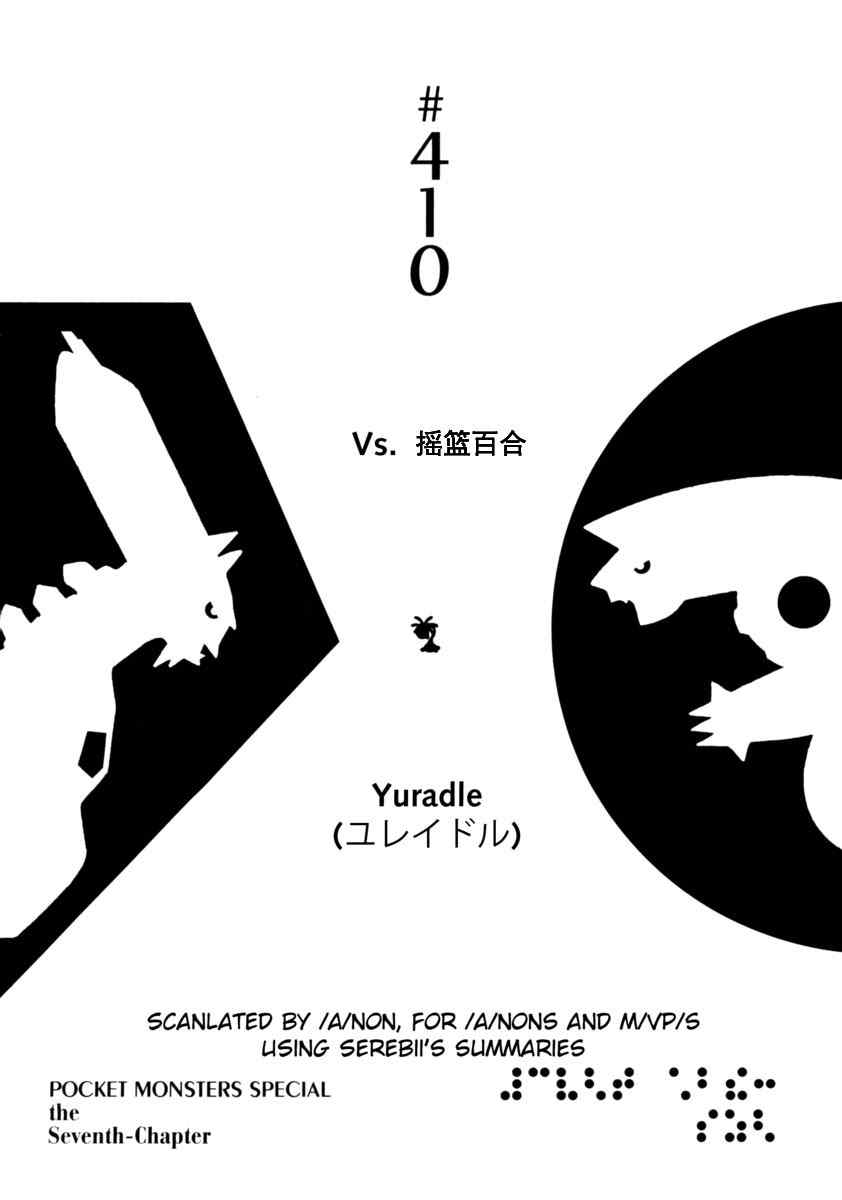第410话0