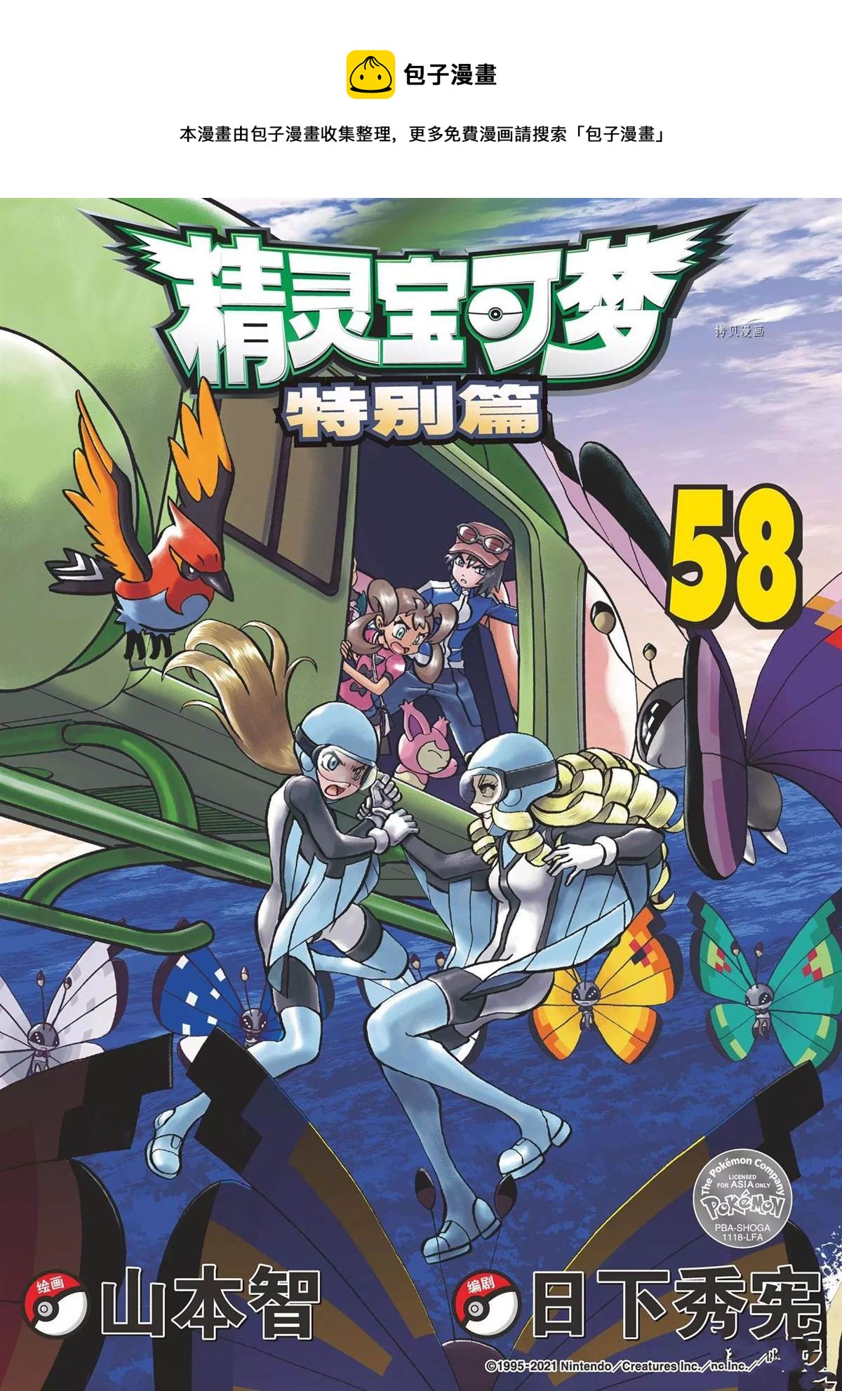 第567话0