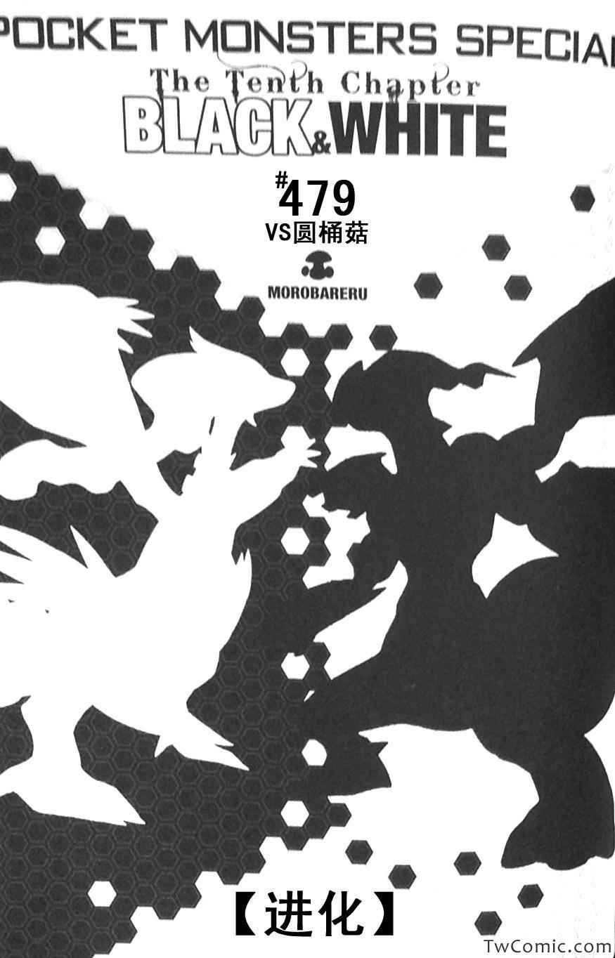 第479话0