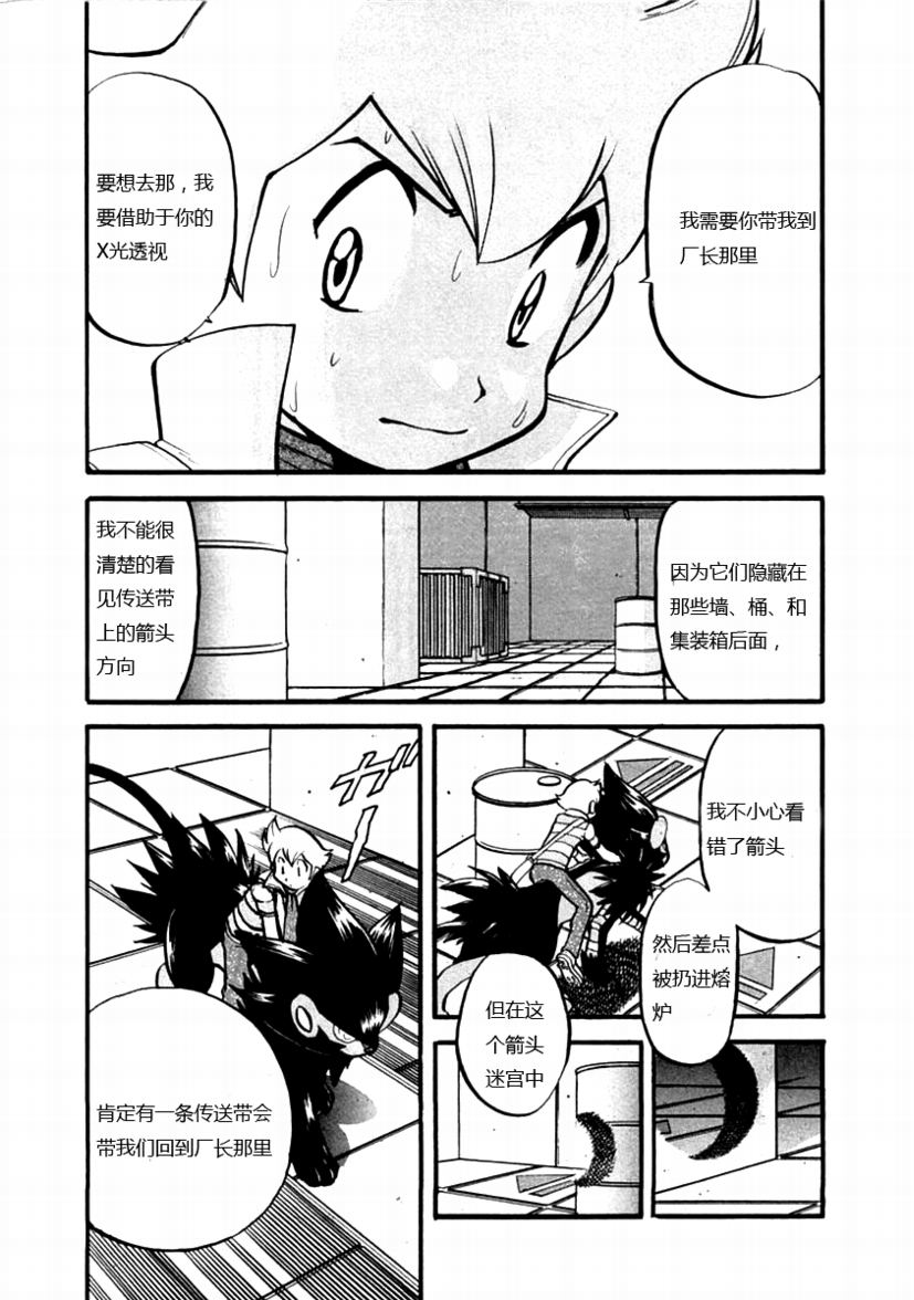 第385话1