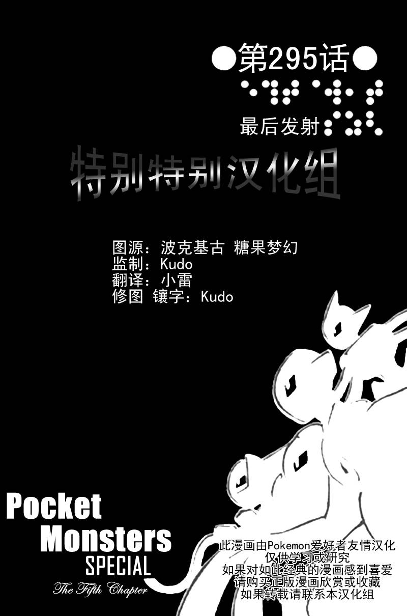 第295话0