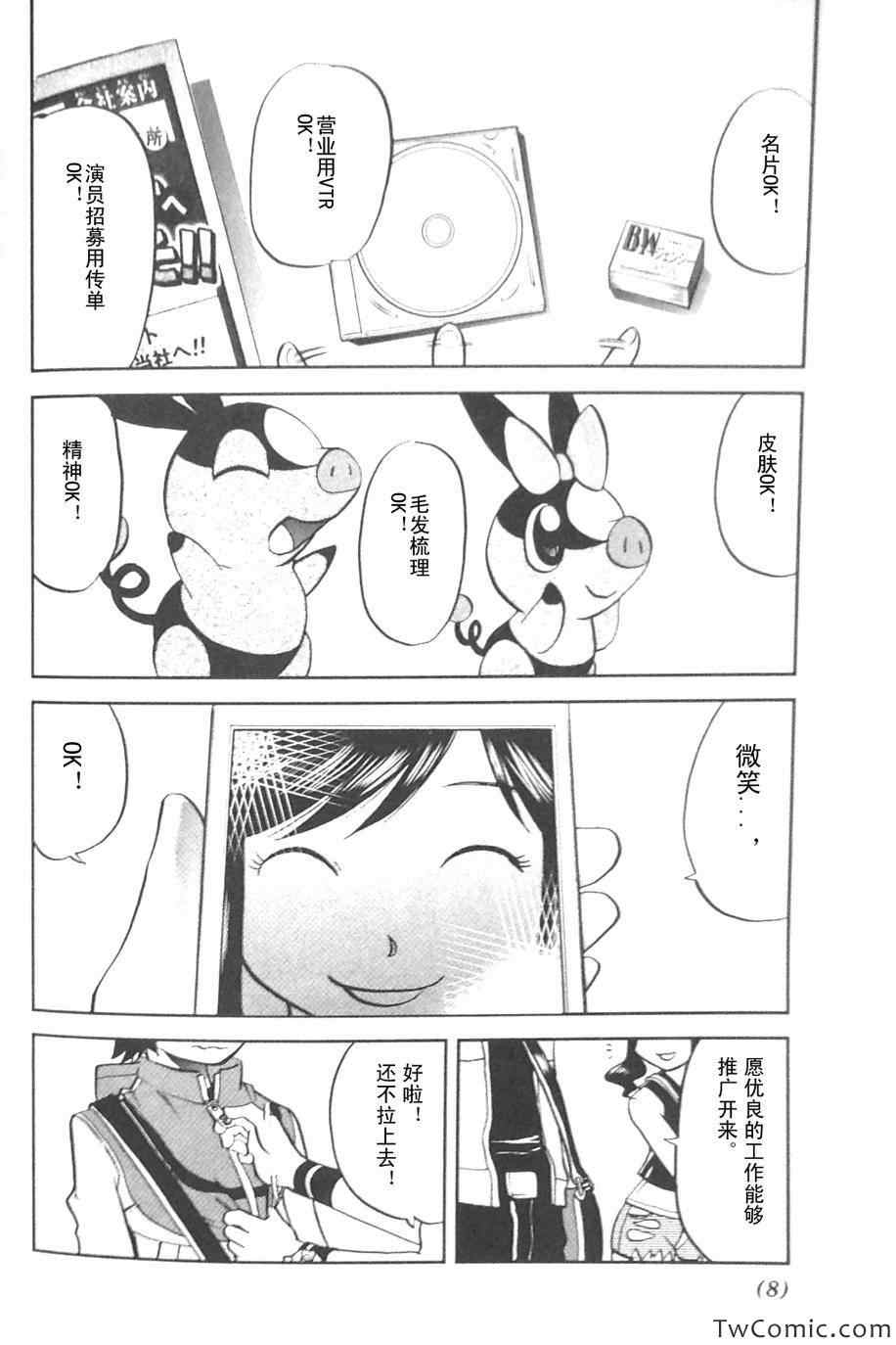 第472话1