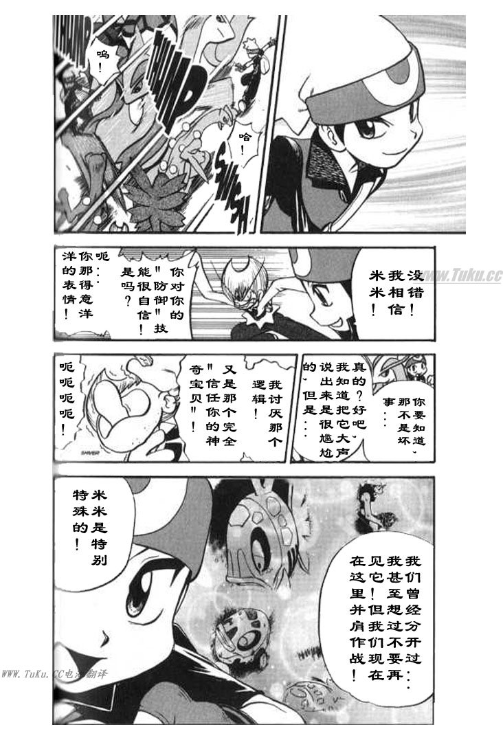 第322话3