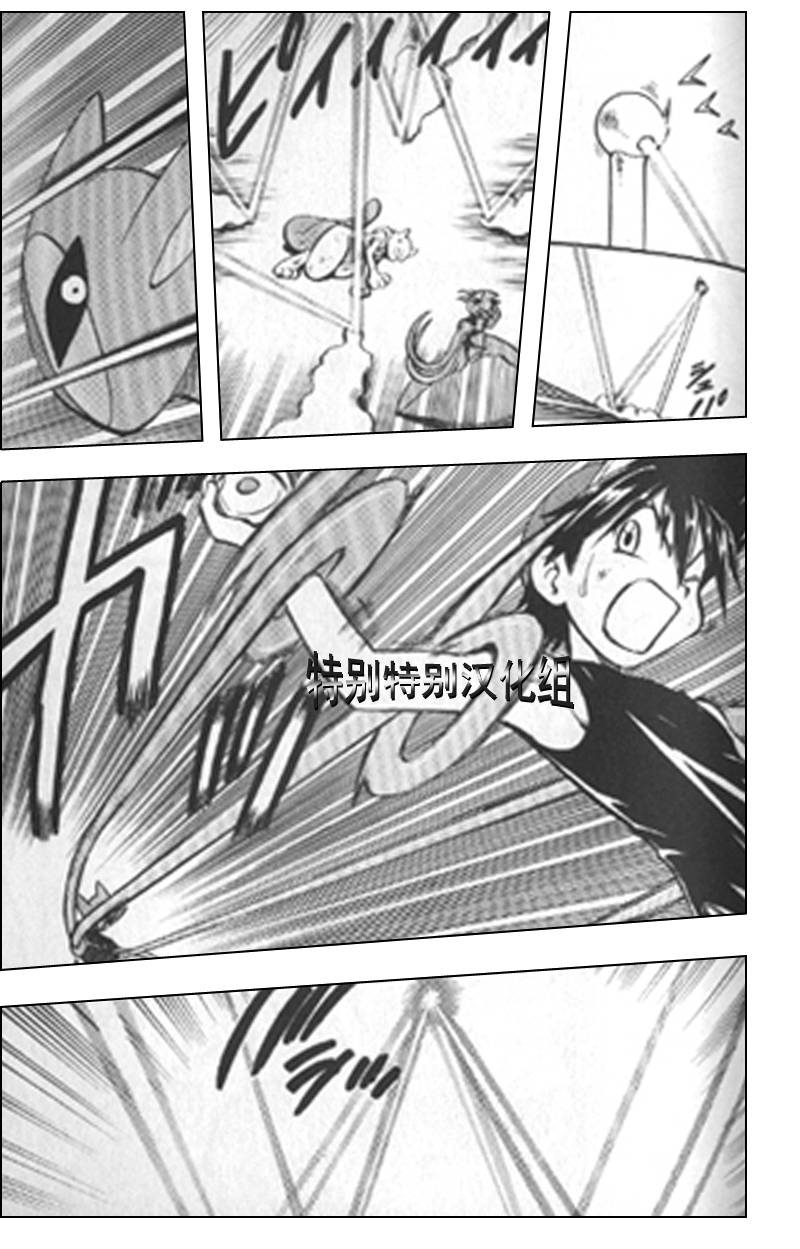 第295话4
