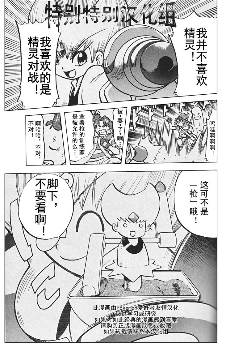 第304话1