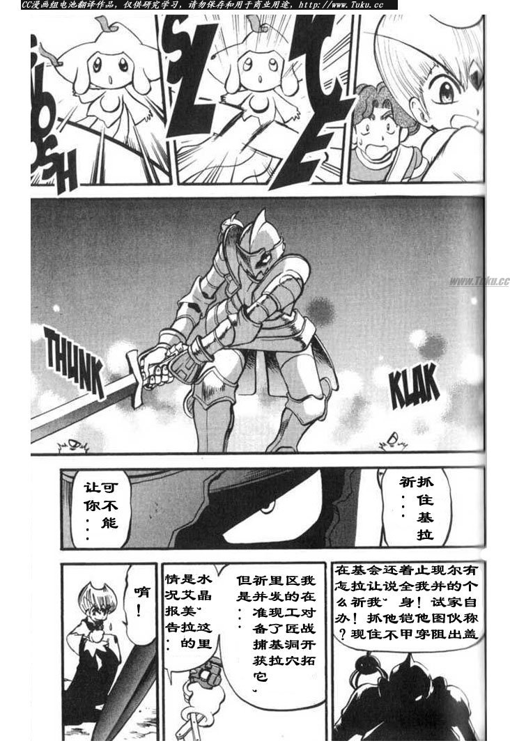 第315话3