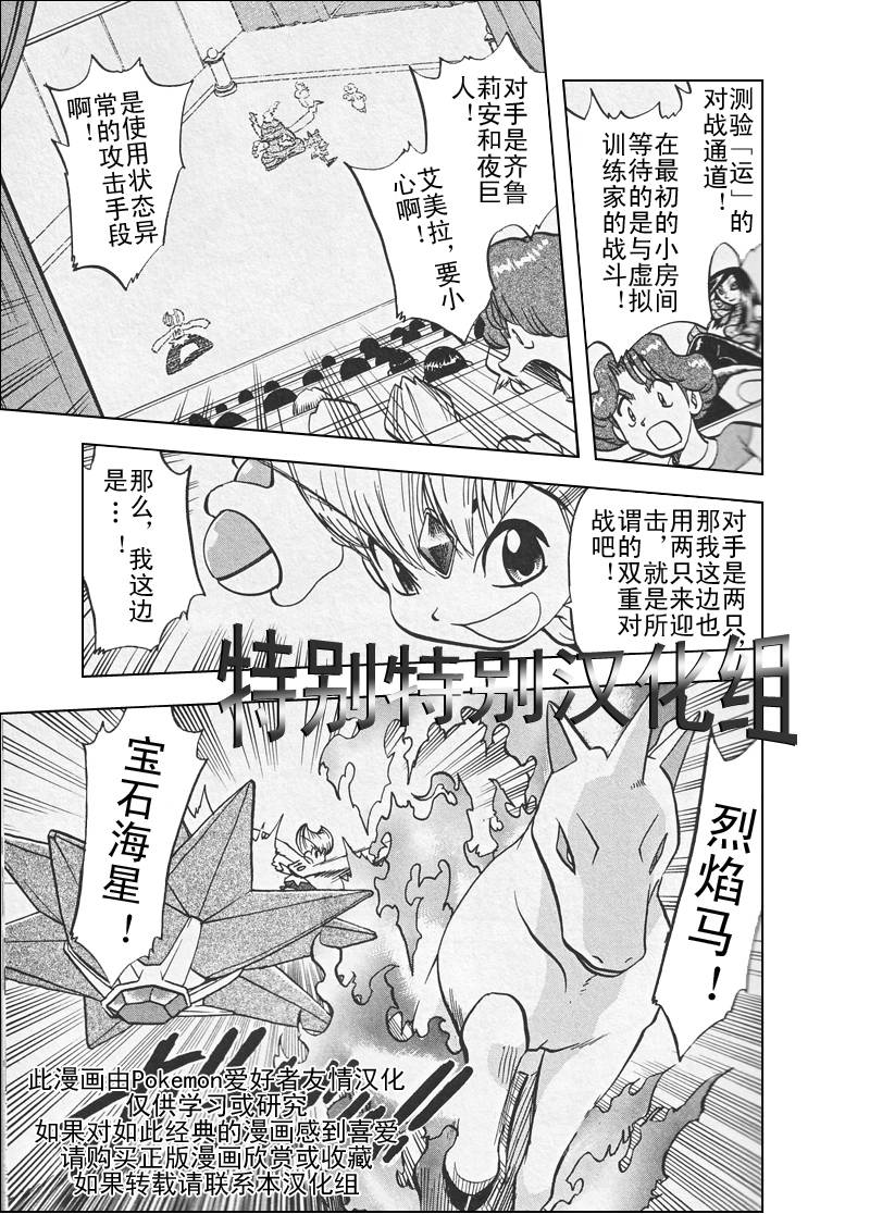 第27卷3