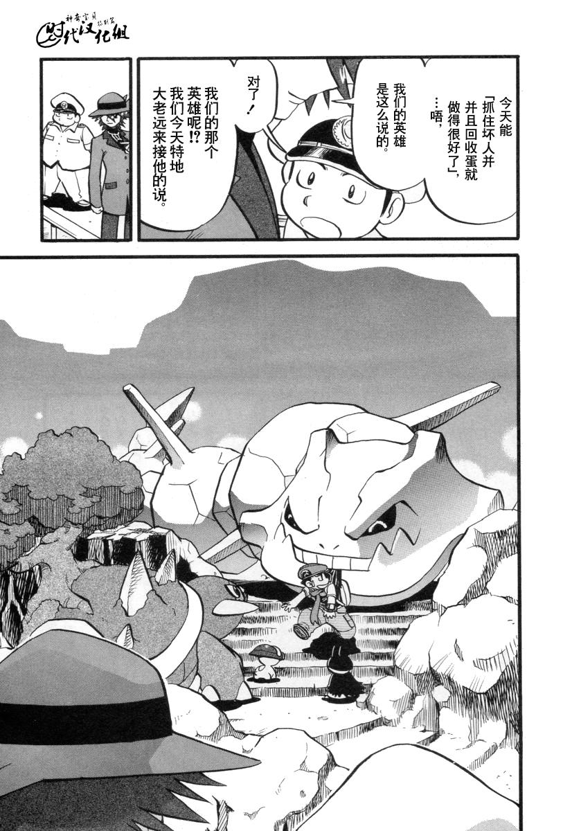 第382话3