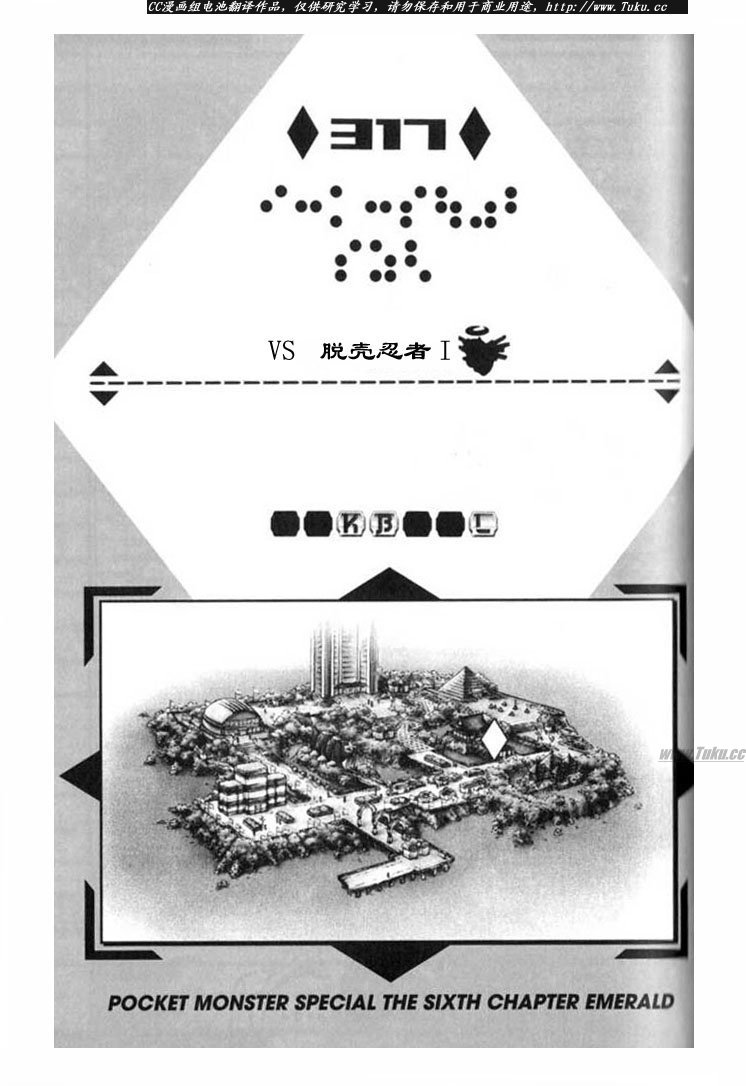 第317话0
